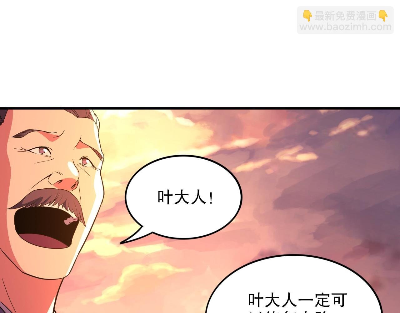 第75话 不鸣则已，一鸣惊人