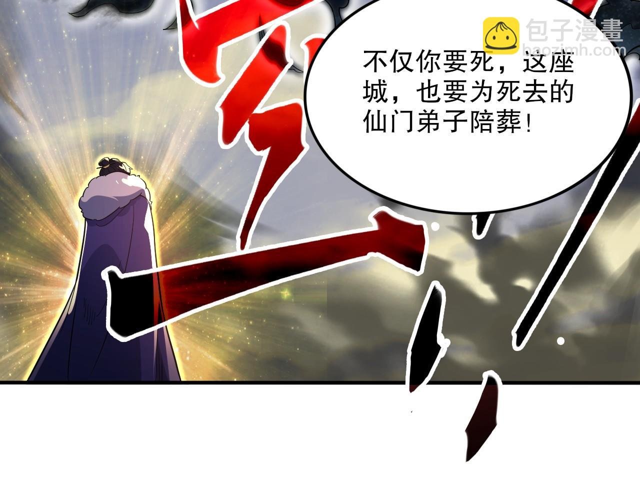 第75话 不鸣则已，一鸣惊人