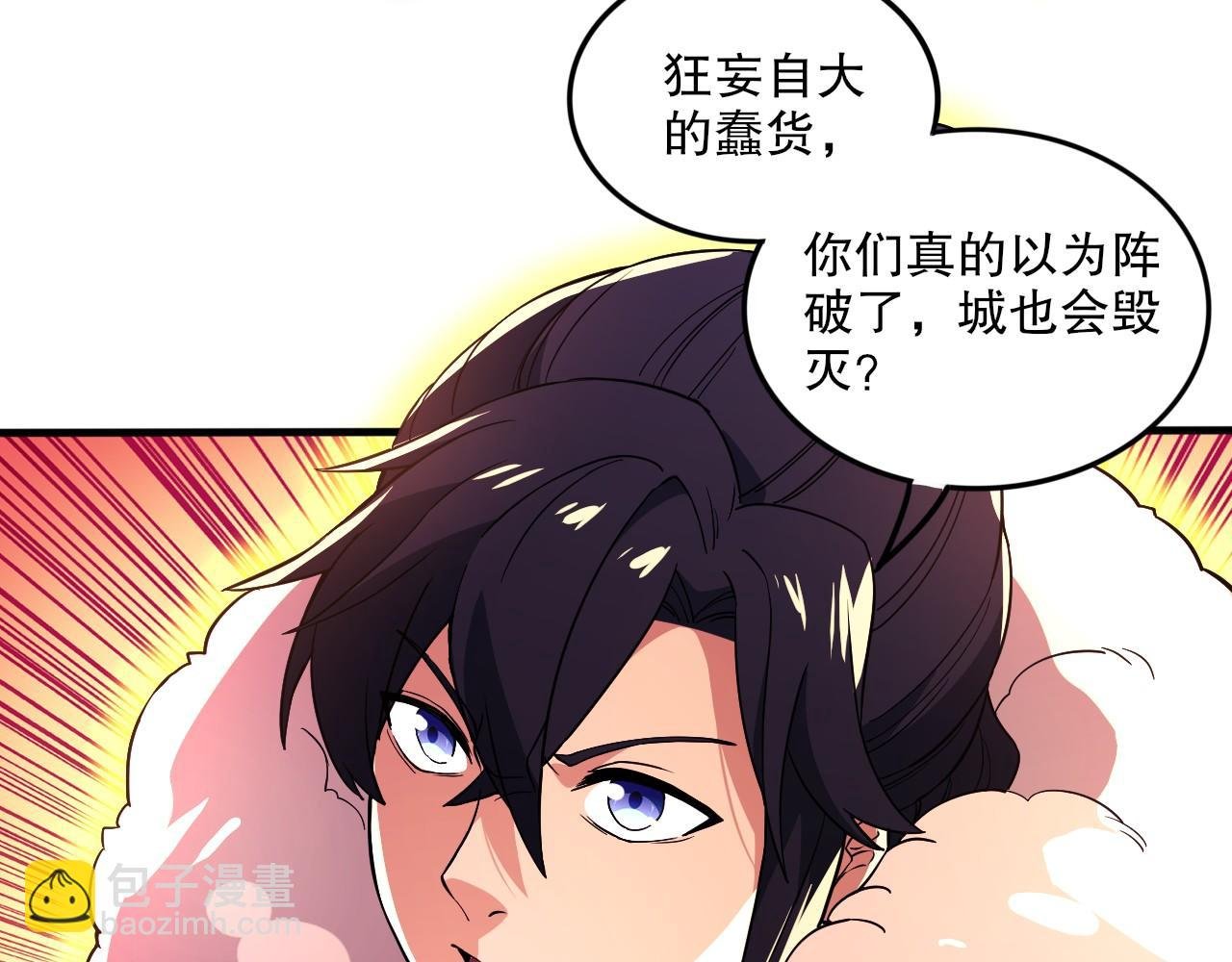 第75话 不鸣则已，一鸣惊人