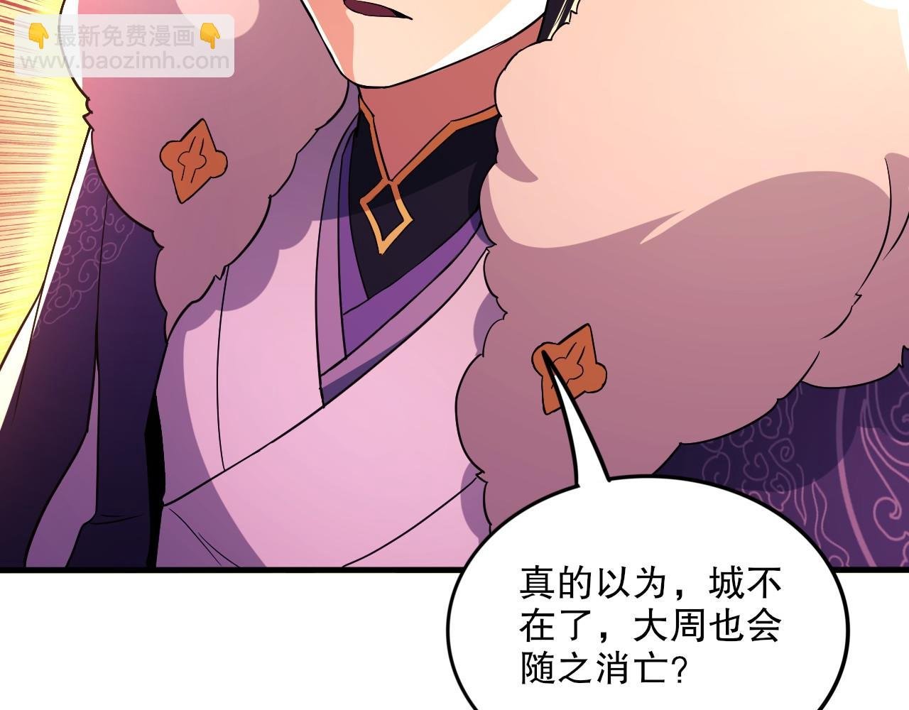 第75话 不鸣则已，一鸣惊人