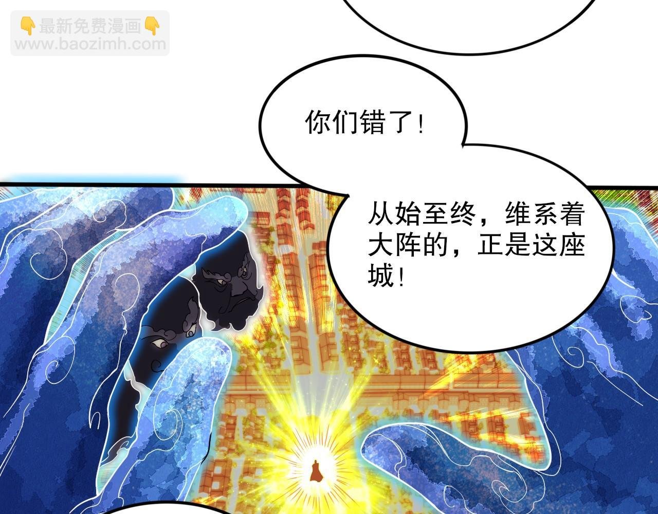 第75话 不鸣则已，一鸣惊人