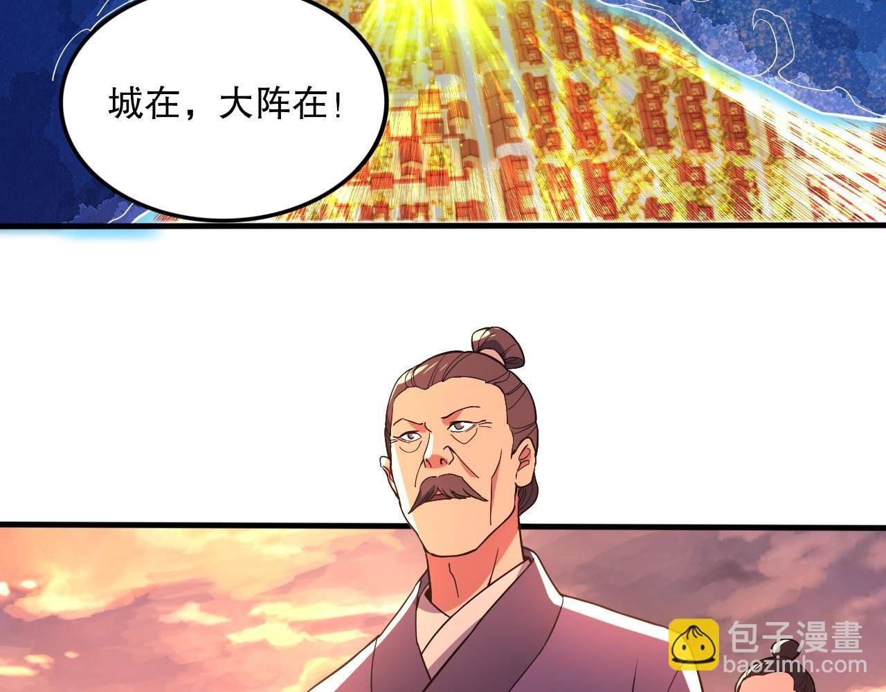 第75话 不鸣则已，一鸣惊人