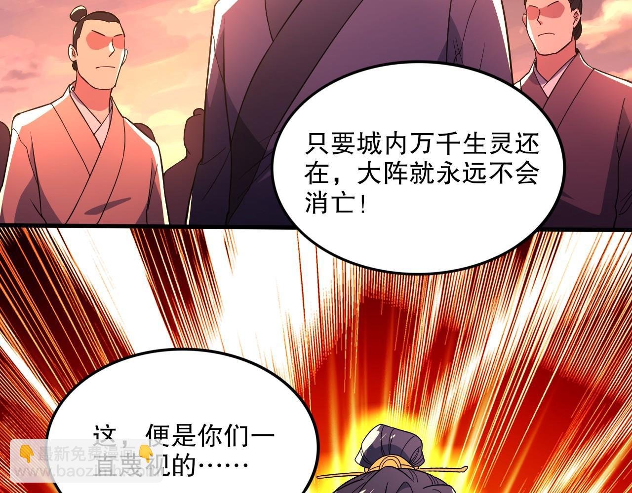 第75话 不鸣则已，一鸣惊人
