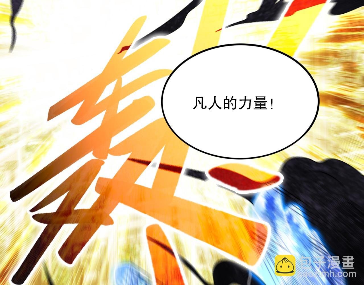 第75话 不鸣则已，一鸣惊人