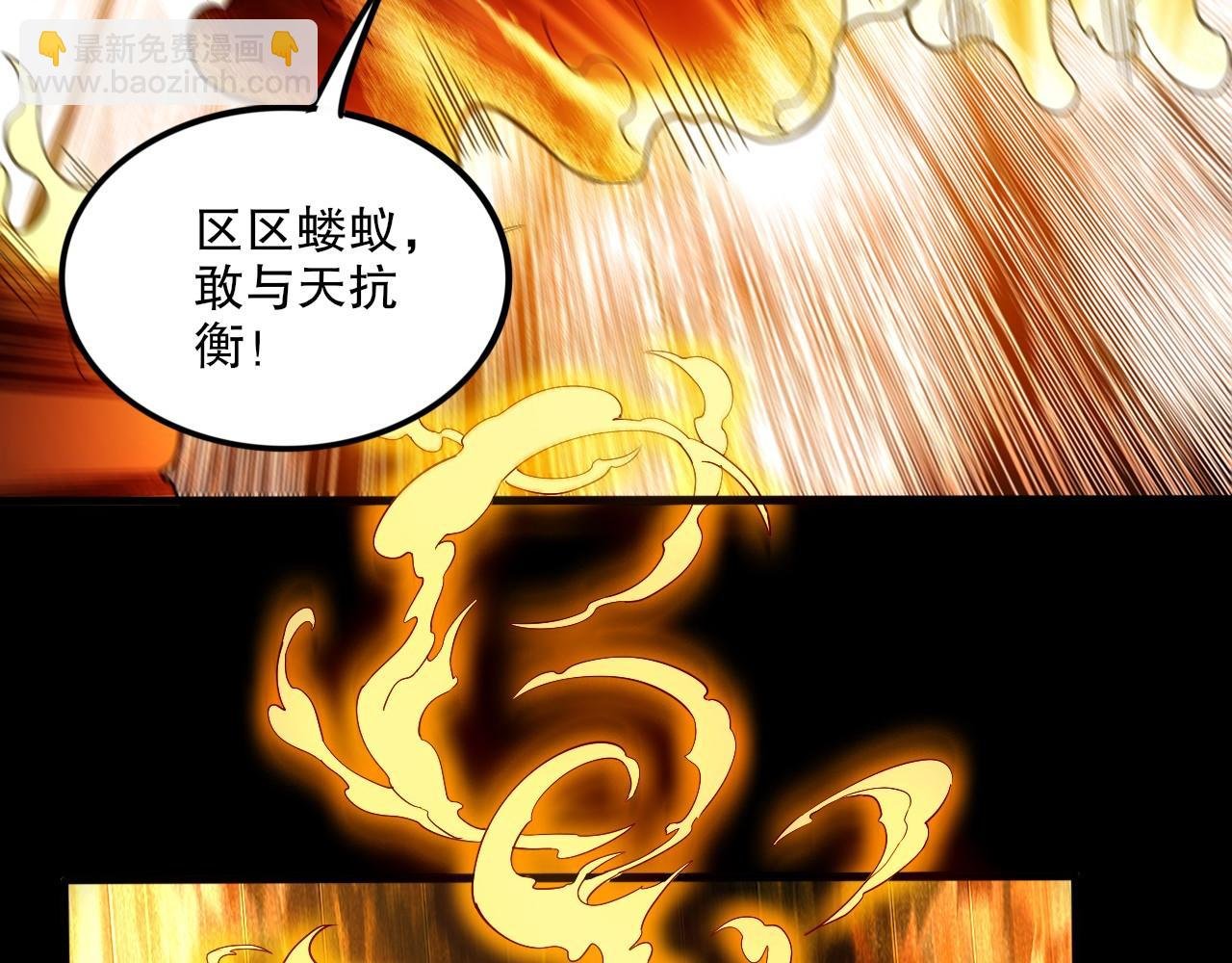 第75话 不鸣则已，一鸣惊人