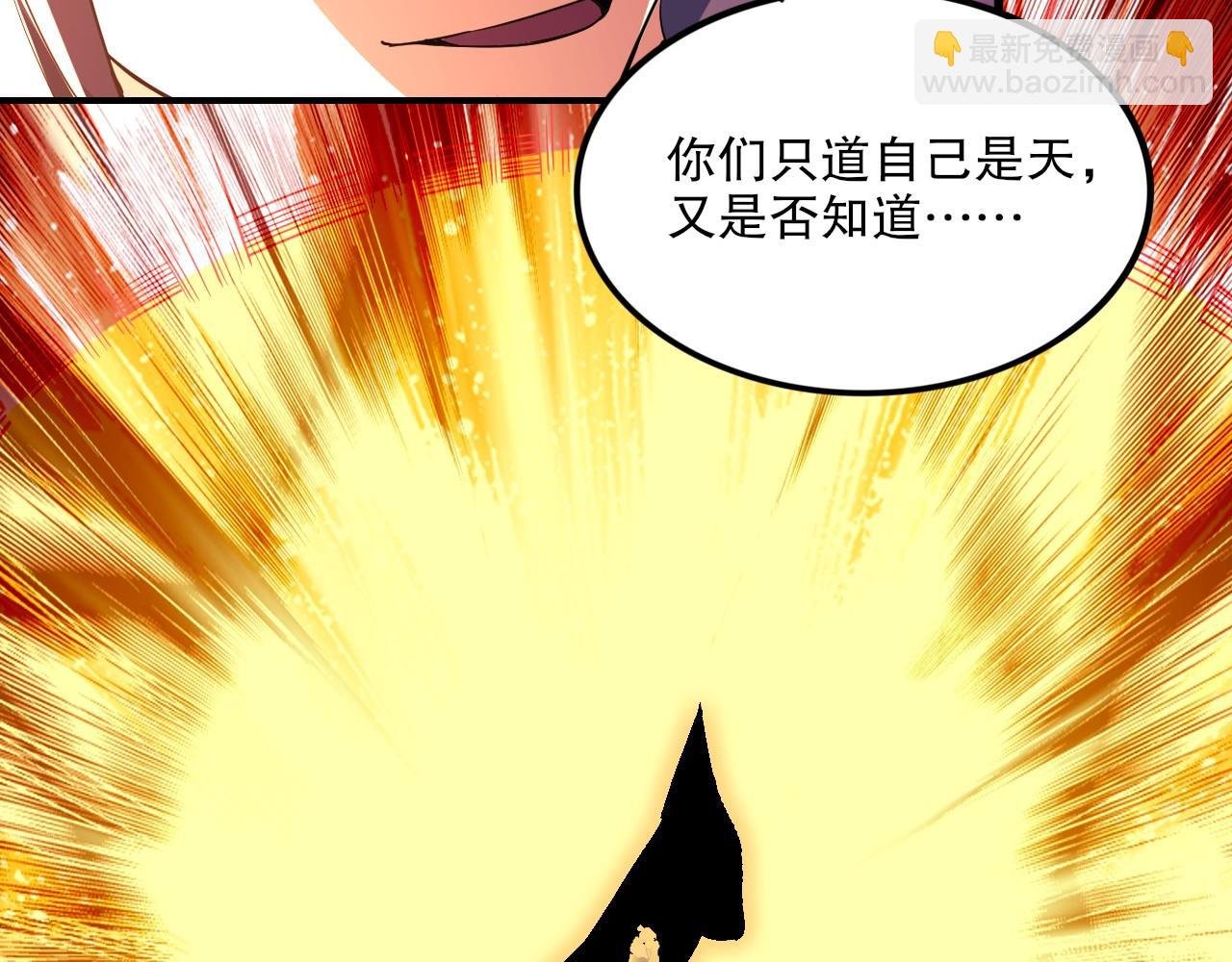 第75话 不鸣则已，一鸣惊人
