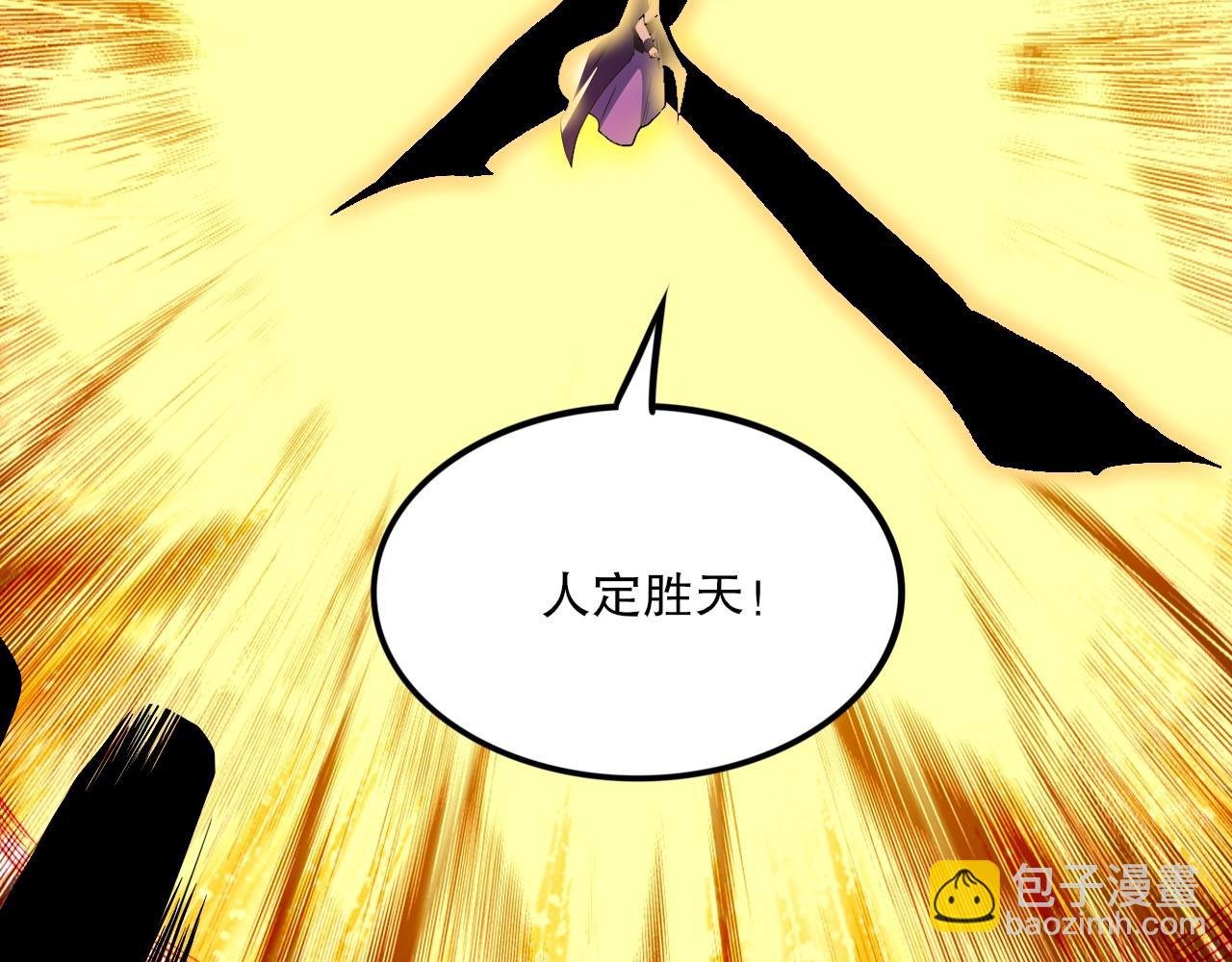 第75话 不鸣则已，一鸣惊人