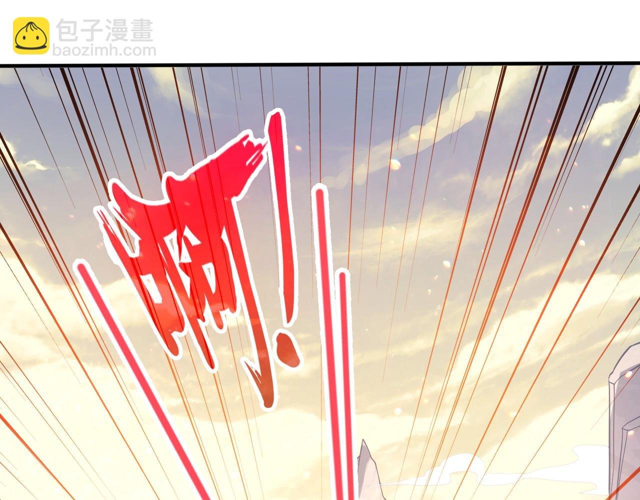 第76话 赶尽杀绝？你试试！