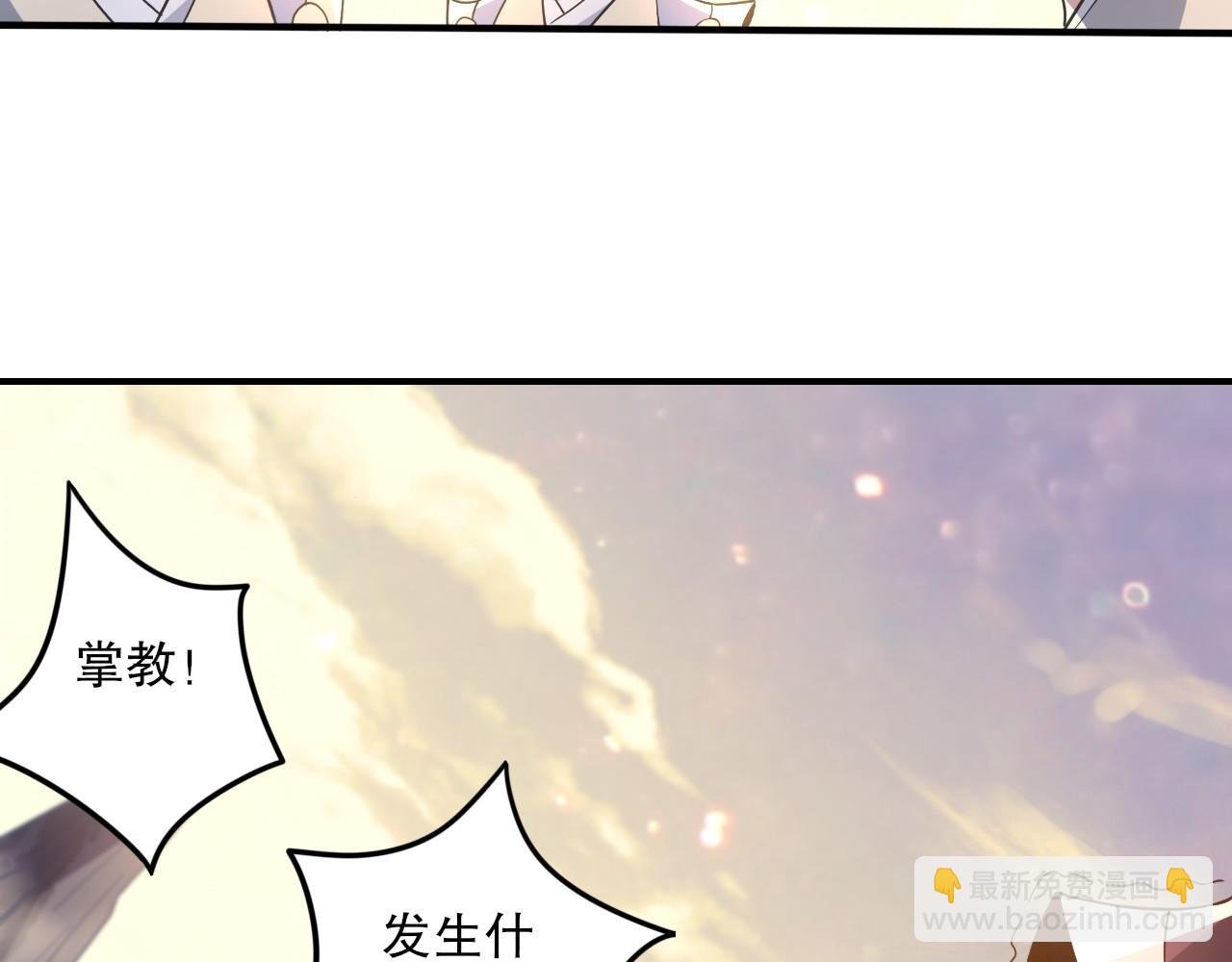 第76话 赶尽杀绝？你试试！