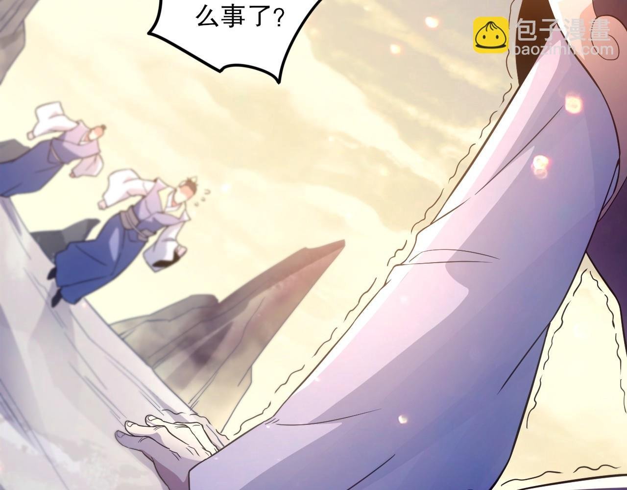 第76话 赶尽杀绝？你试试！