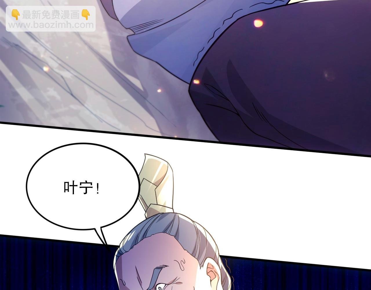 第76话 赶尽杀绝？你试试！