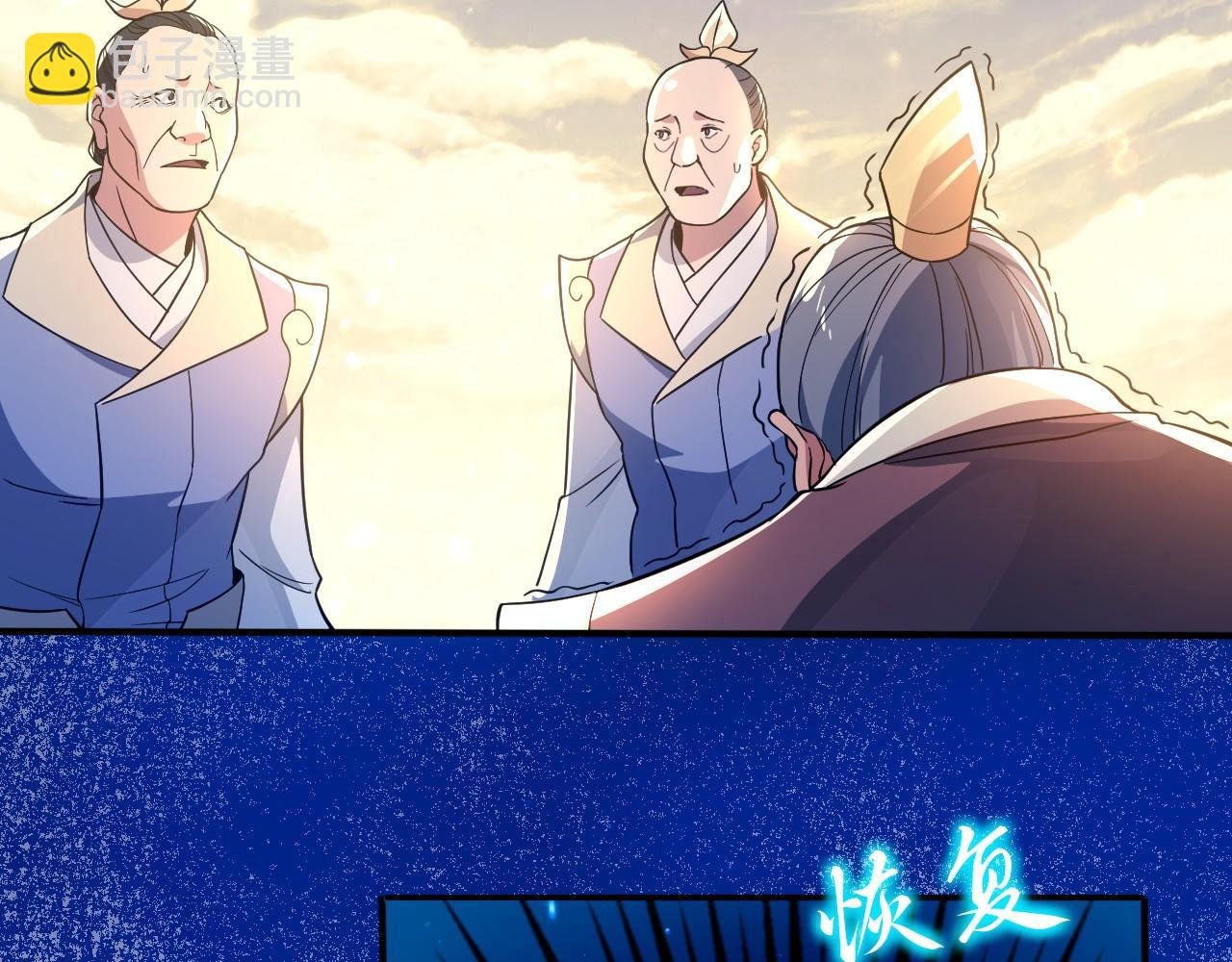 第76话 赶尽杀绝？你试试！