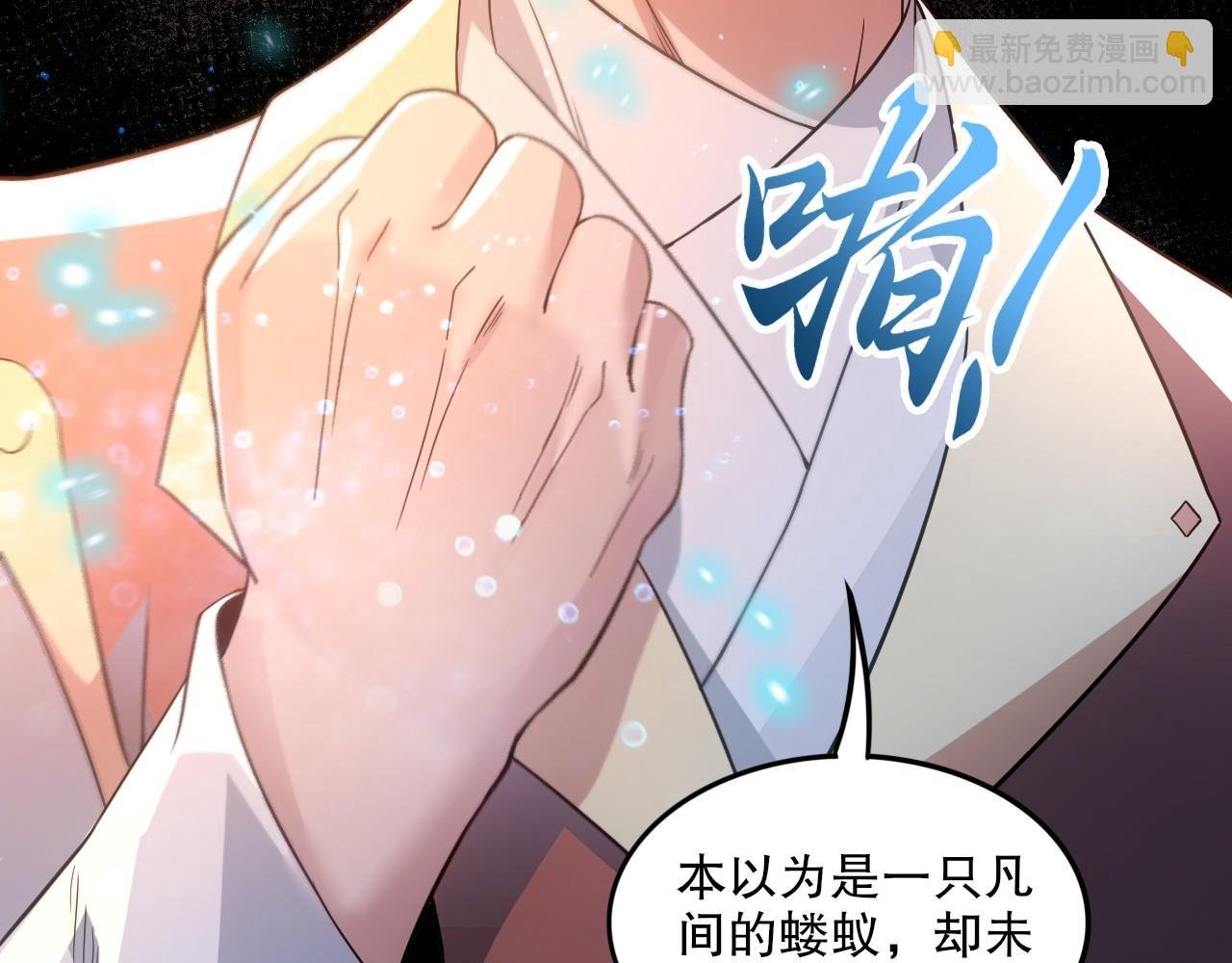第76话 赶尽杀绝？你试试！