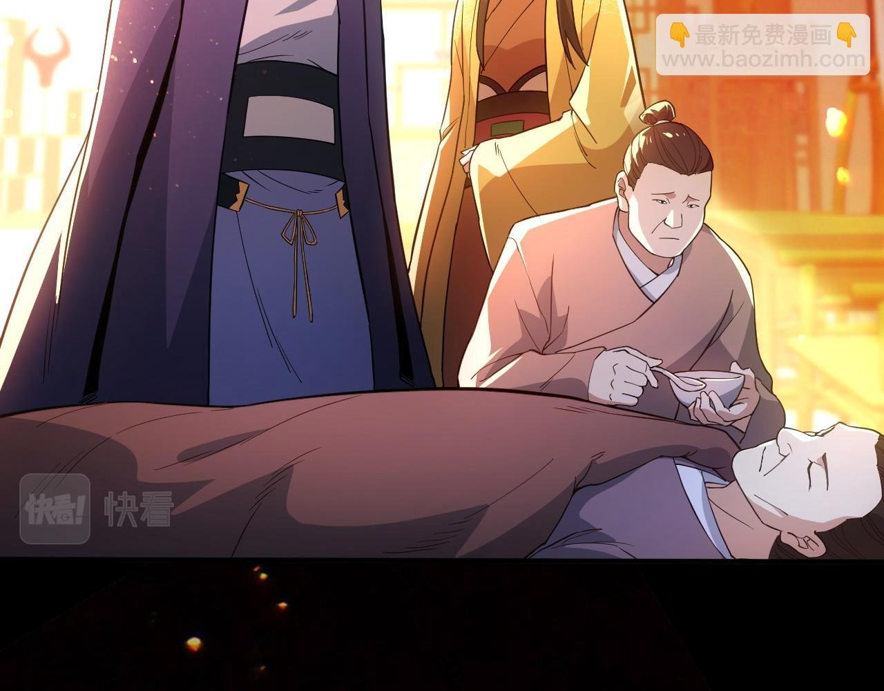 第76话 赶尽杀绝？你试试！