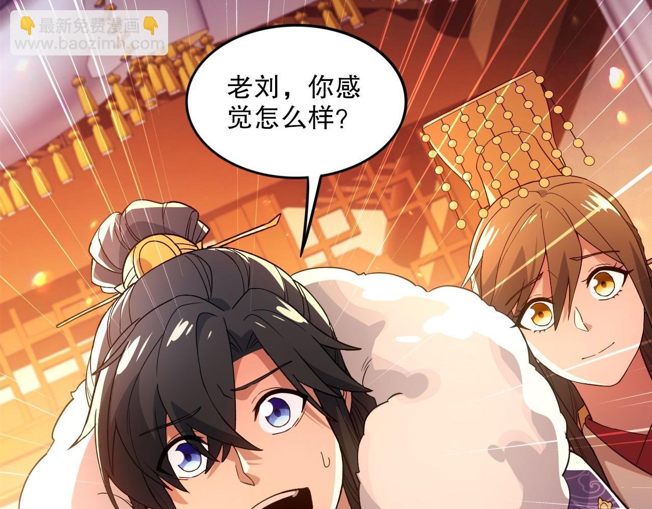 第76话 赶尽杀绝？你试试！