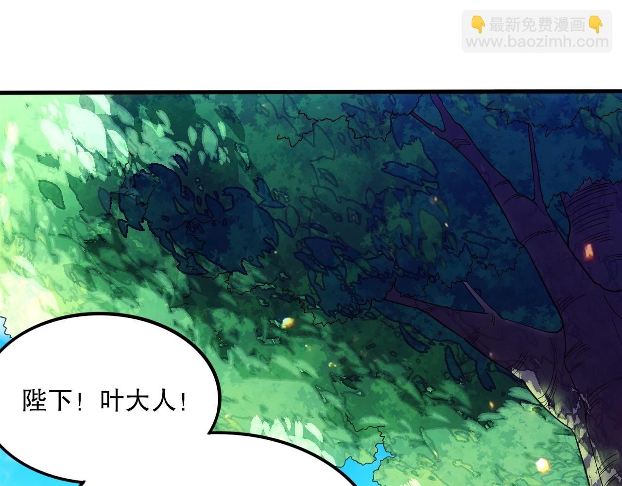 第76话 赶尽杀绝？你试试！