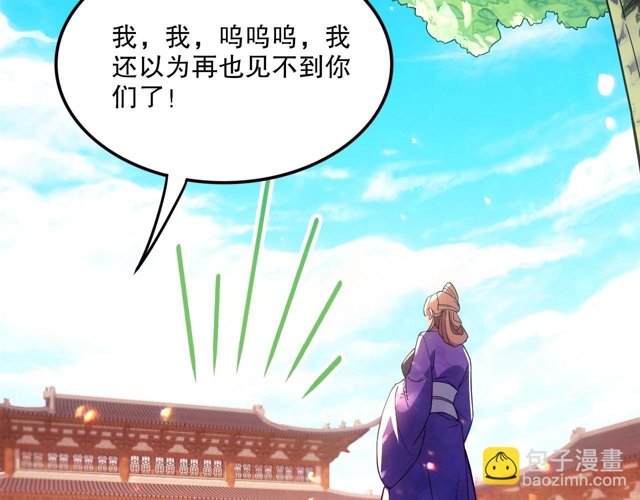 第76话 赶尽杀绝？你试试！