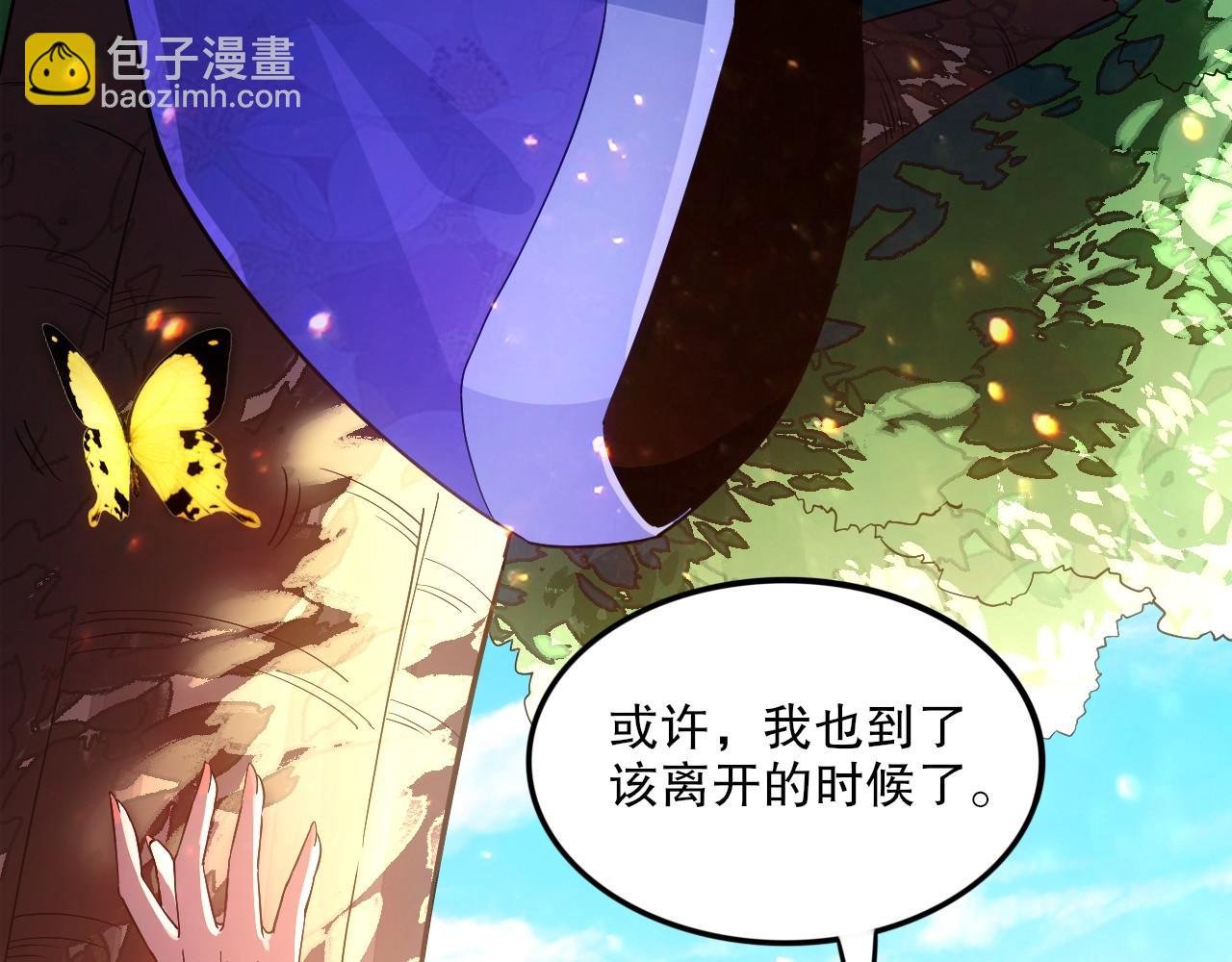 第76话 赶尽杀绝？你试试！