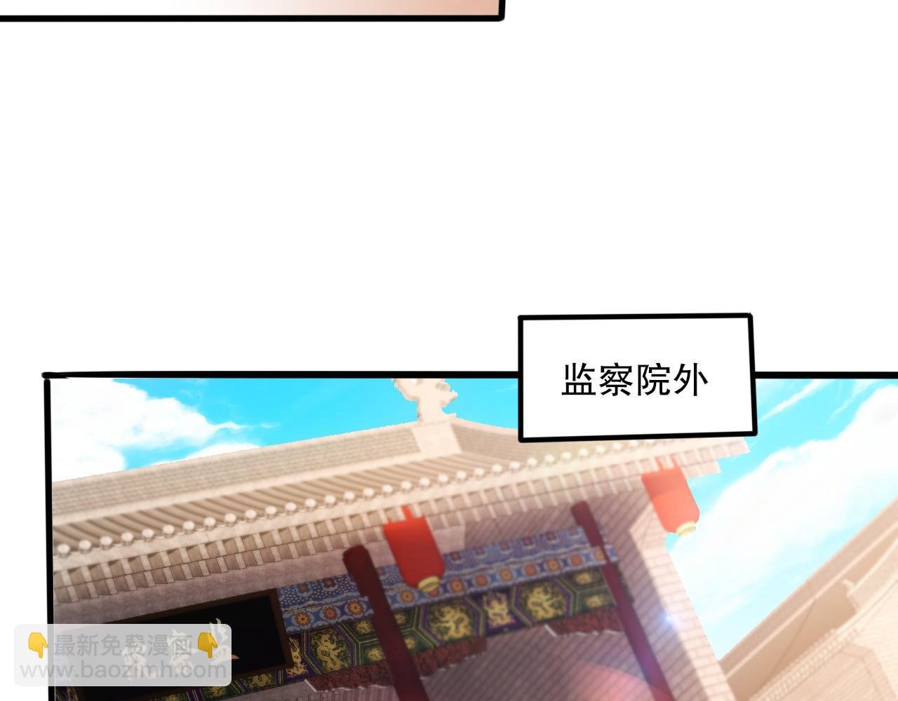 第76话 赶尽杀绝？你试试！