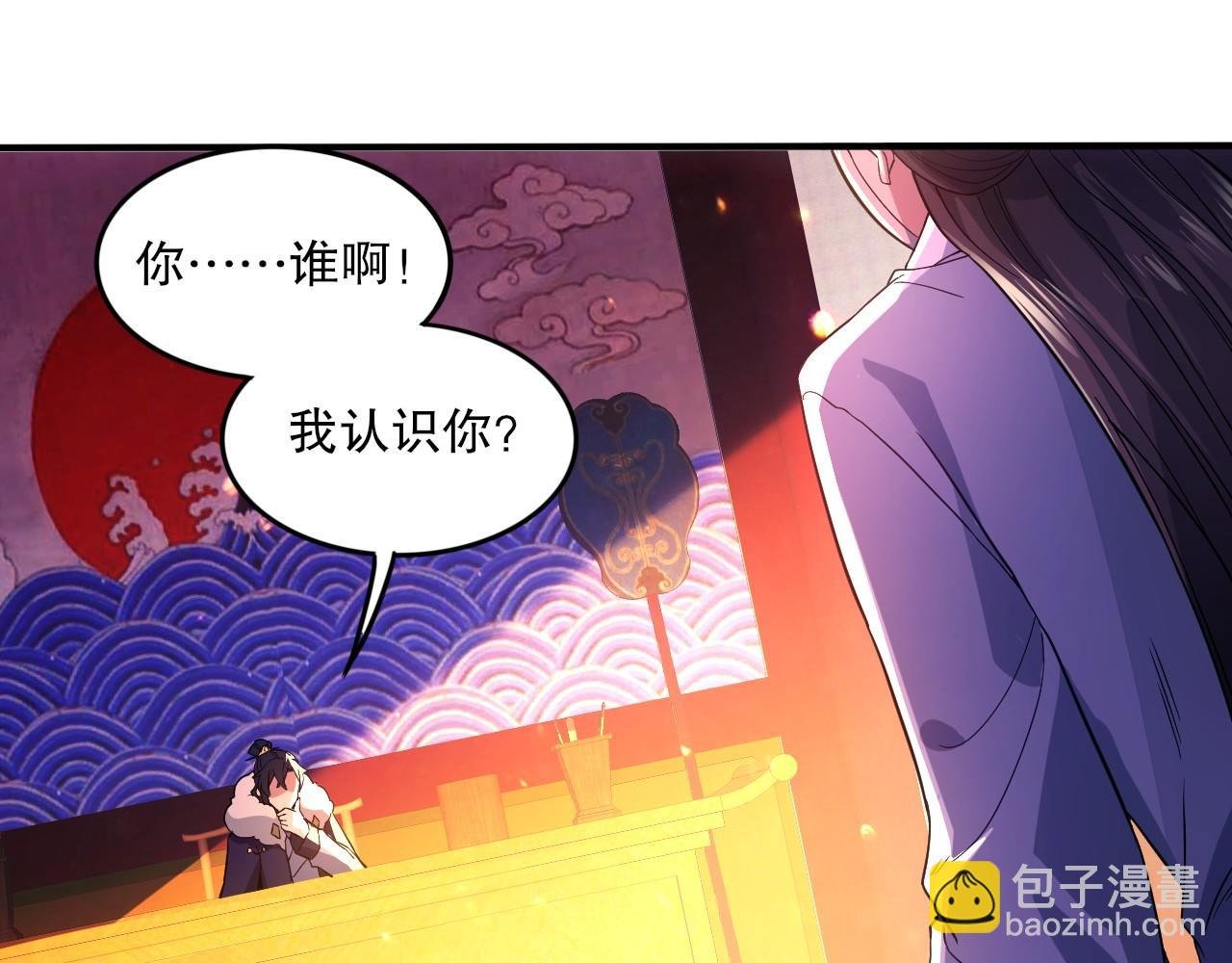 第76话 赶尽杀绝？你试试！