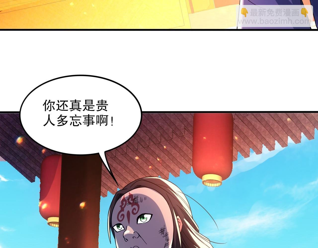 第76话 赶尽杀绝？你试试！