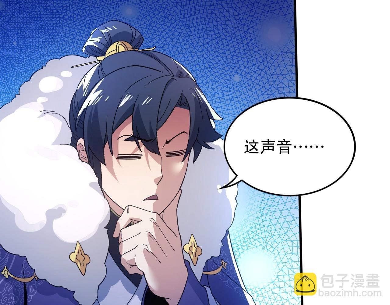 第76话 赶尽杀绝？你试试！