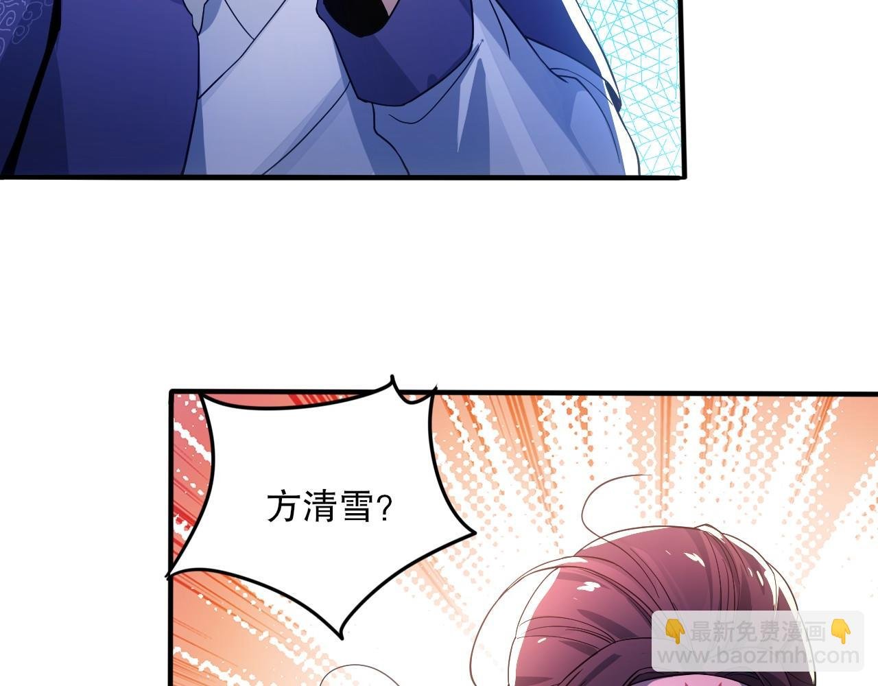 第76话 赶尽杀绝？你试试！