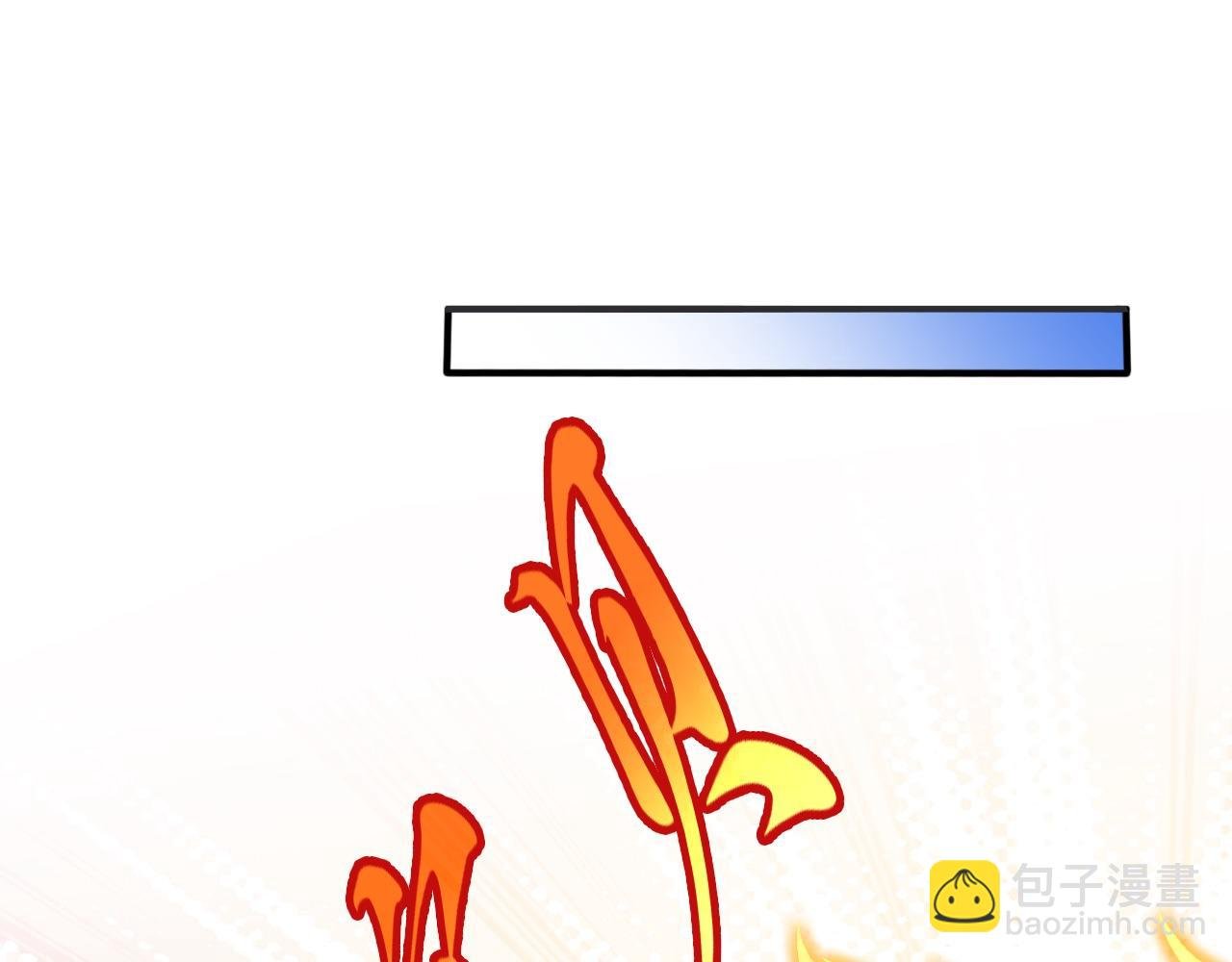第77话 叶宁竟然是头号魔头？