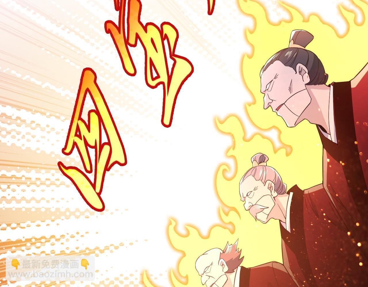第77话 叶宁竟然是头号魔头？
