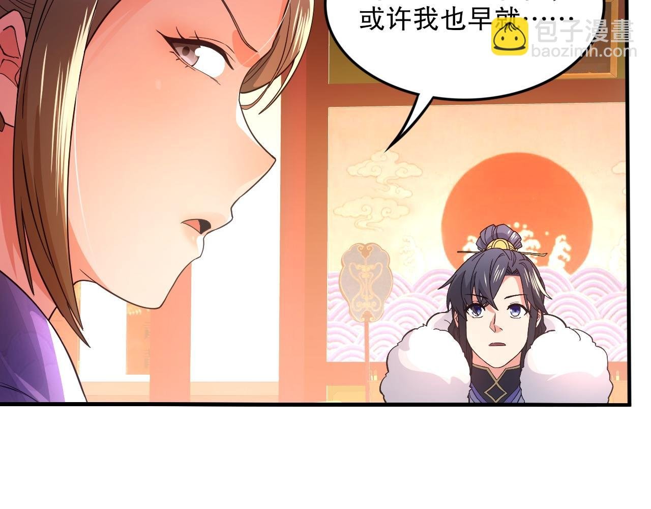第77话 叶宁竟然是头号魔头？