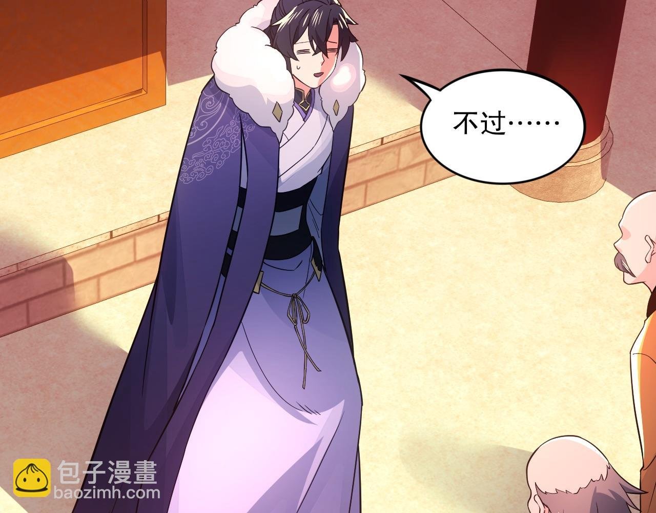 第77话 叶宁竟然是头号魔头？
