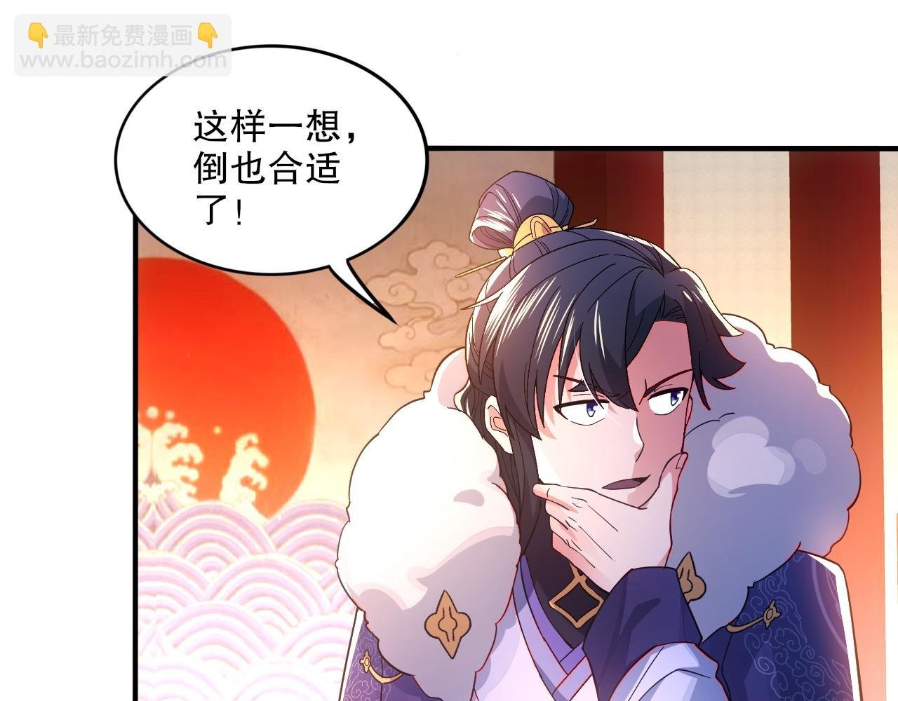 第77话 叶宁竟然是头号魔头？