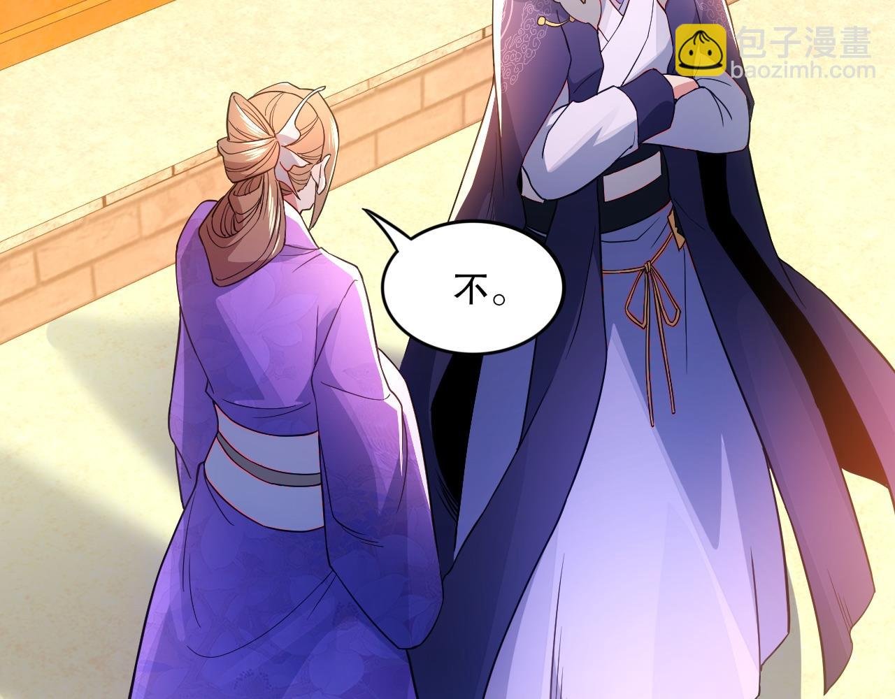 第77话 叶宁竟然是头号魔头？