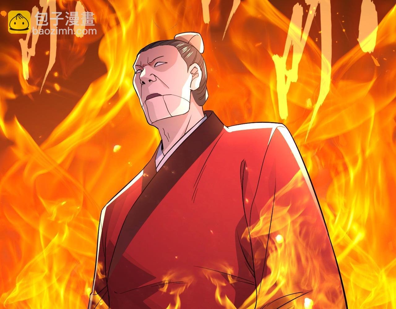 第77话 叶宁竟然是头号魔头？