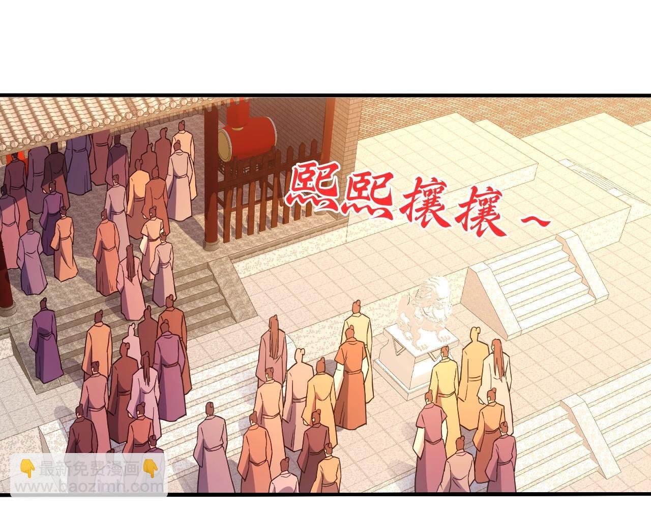 第78话 密谍司的秘密逐渐揭晓