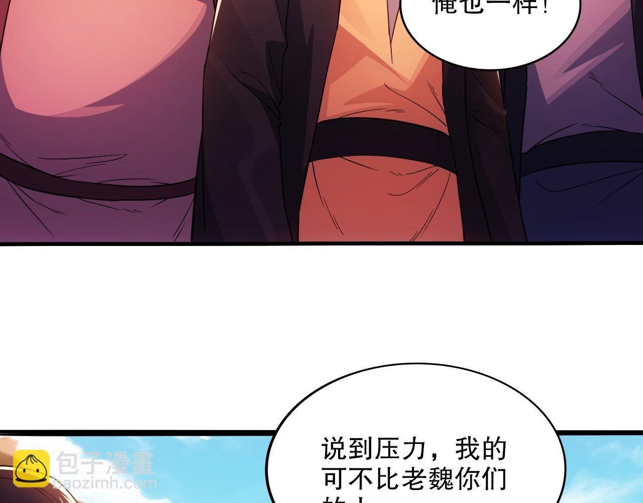 第78话 密谍司的秘密逐渐揭晓
