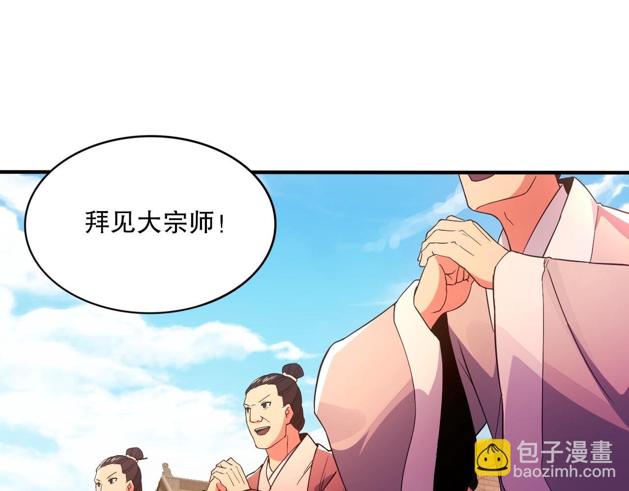 第78话 密谍司的秘密逐渐揭晓