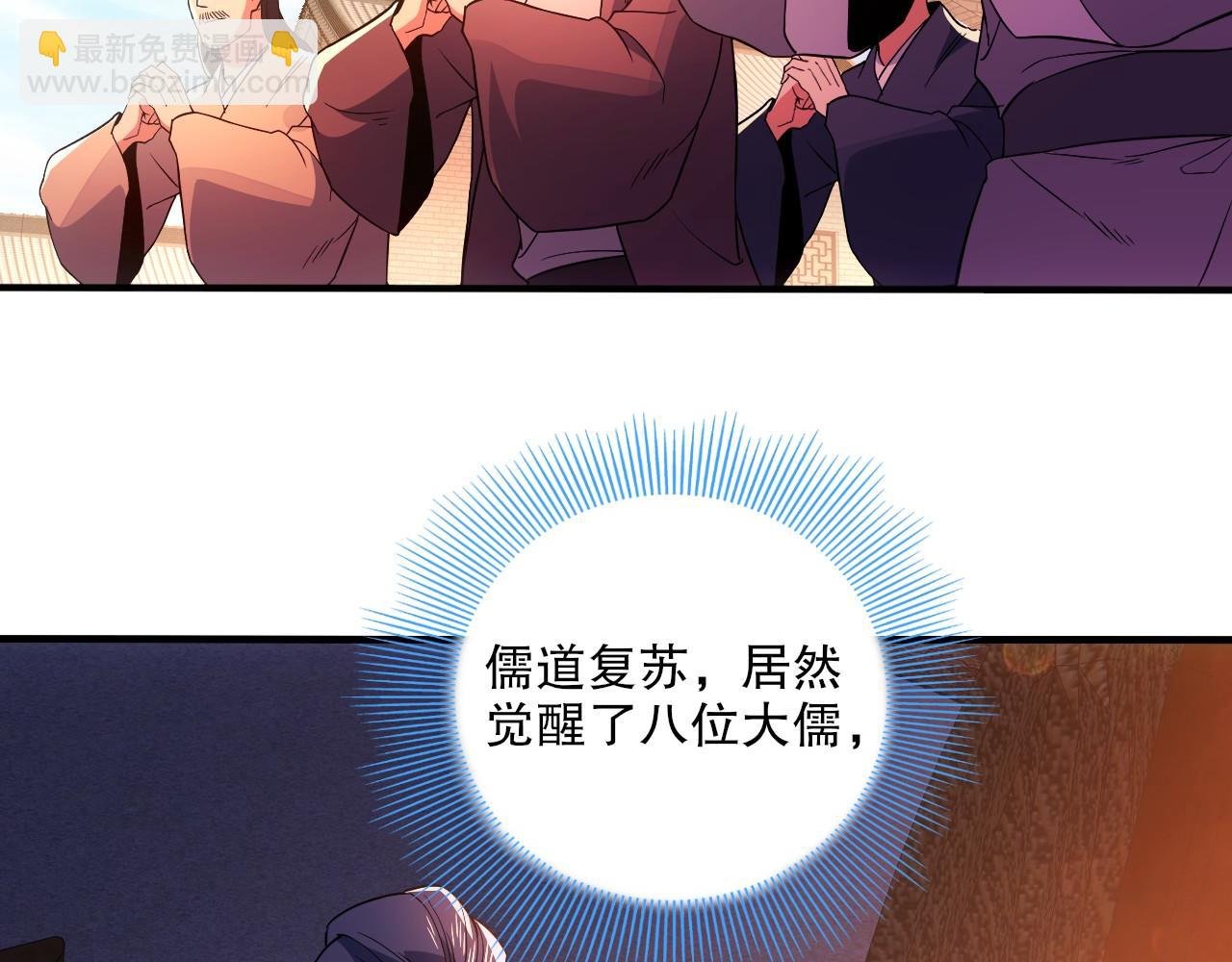 第78话 密谍司的秘密逐渐揭晓