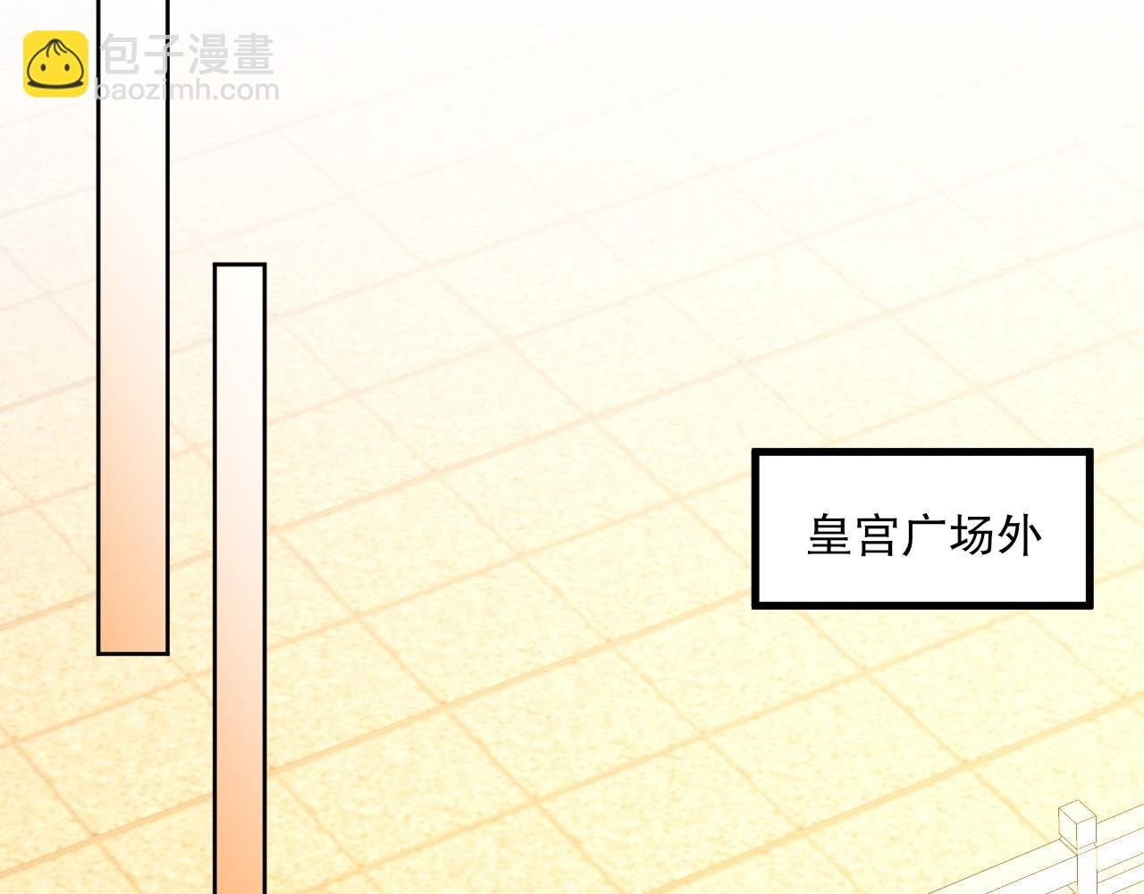 第78话 密谍司的秘密逐渐揭晓