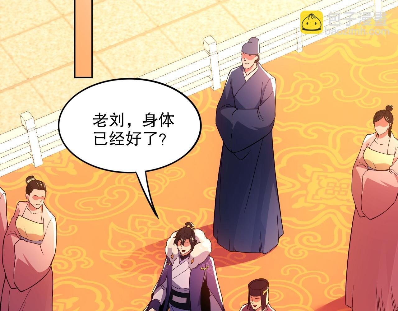 第78话 密谍司的秘密逐渐揭晓
