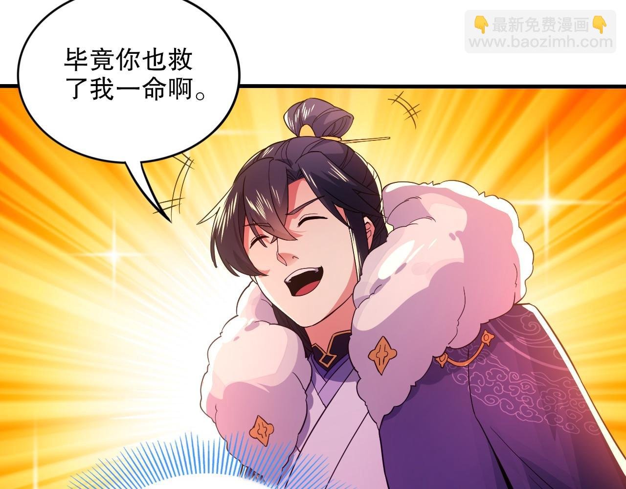 第78话 密谍司的秘密逐渐揭晓