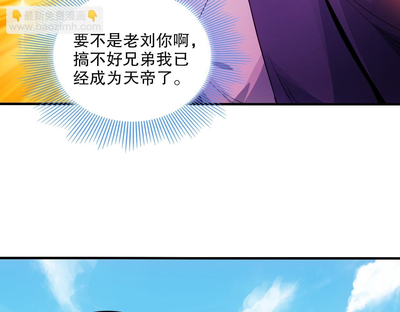 第78话 密谍司的秘密逐渐揭晓