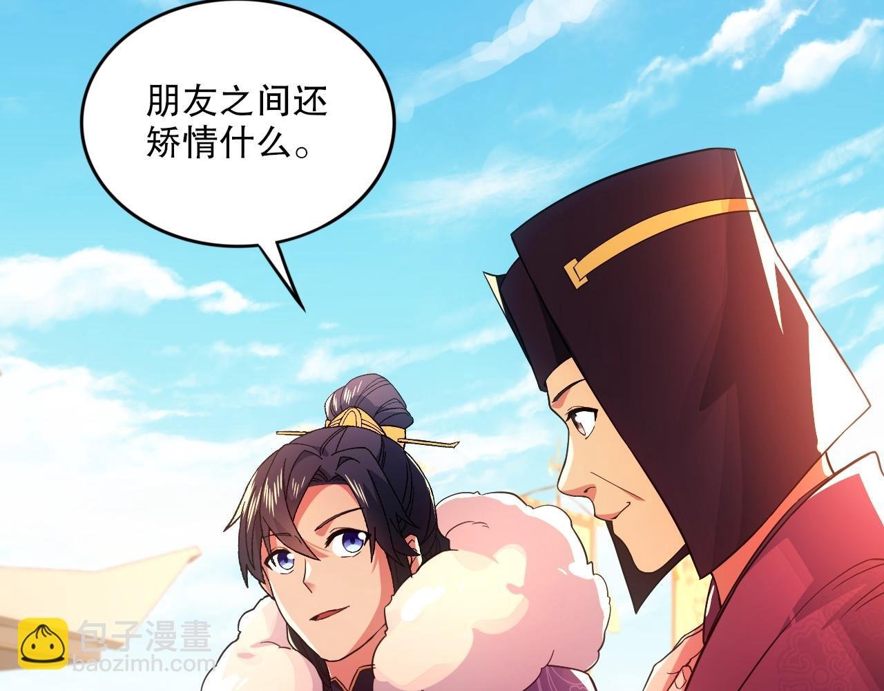 第78话 密谍司的秘密逐渐揭晓