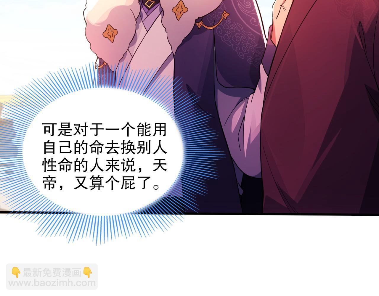 第78话 密谍司的秘密逐渐揭晓