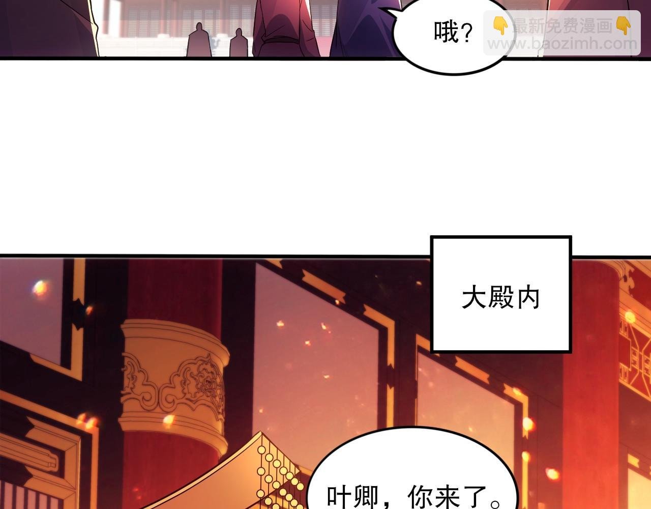 第78话 密谍司的秘密逐渐揭晓