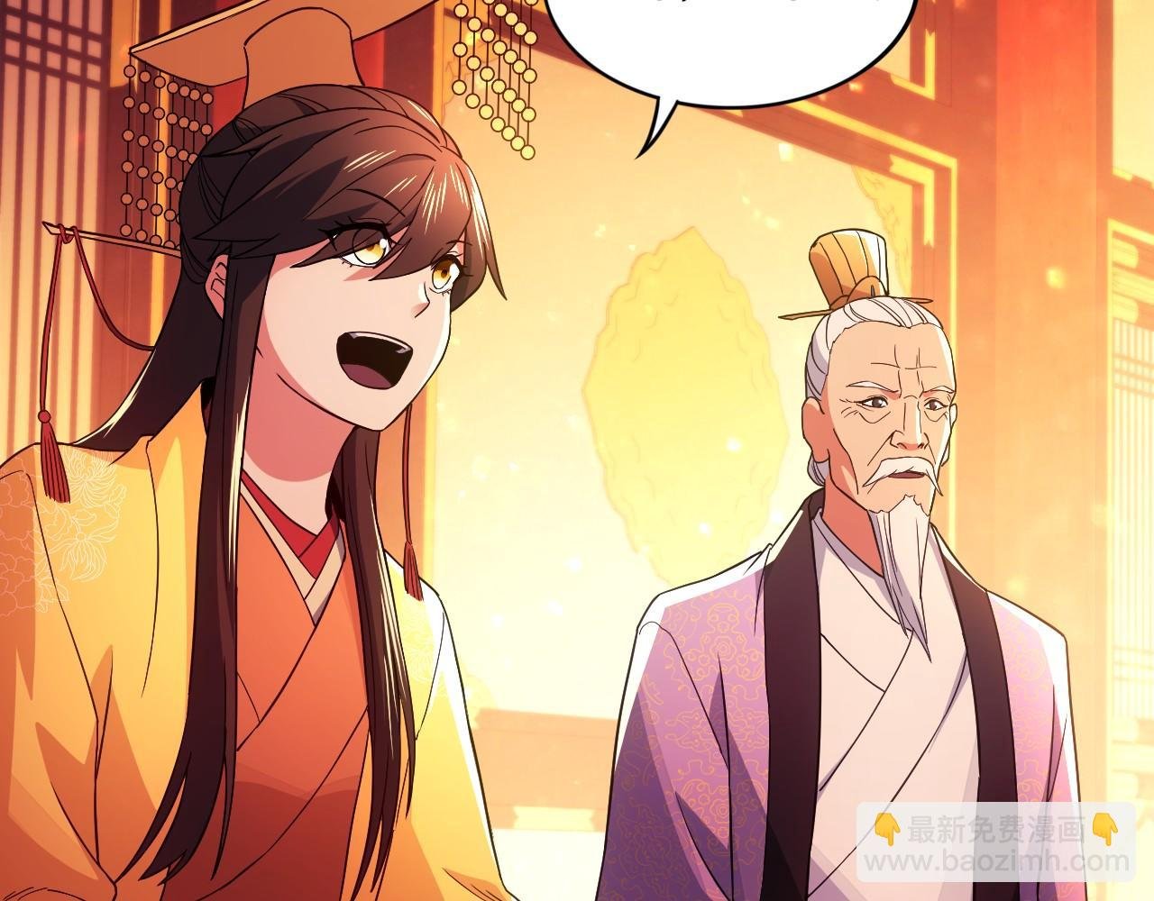 第78话 密谍司的秘密逐渐揭晓