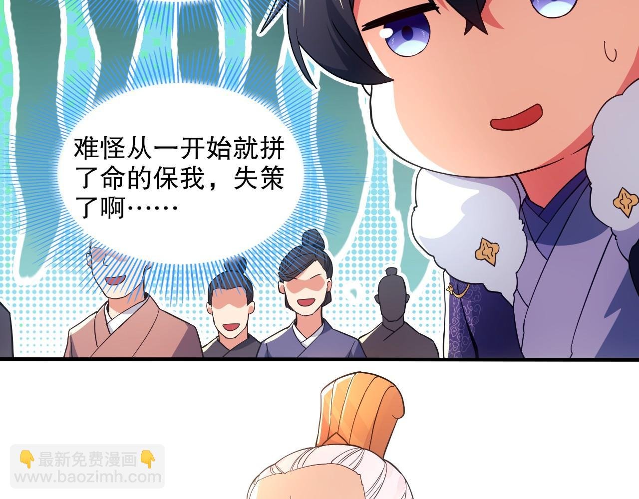 第78话 密谍司的秘密逐渐揭晓
