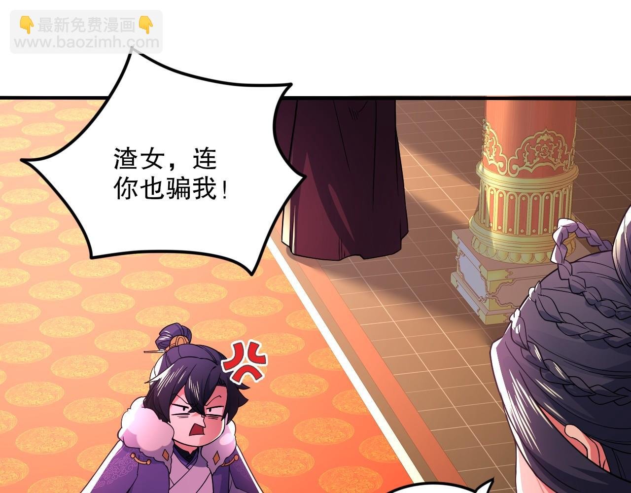 第78话 密谍司的秘密逐渐揭晓