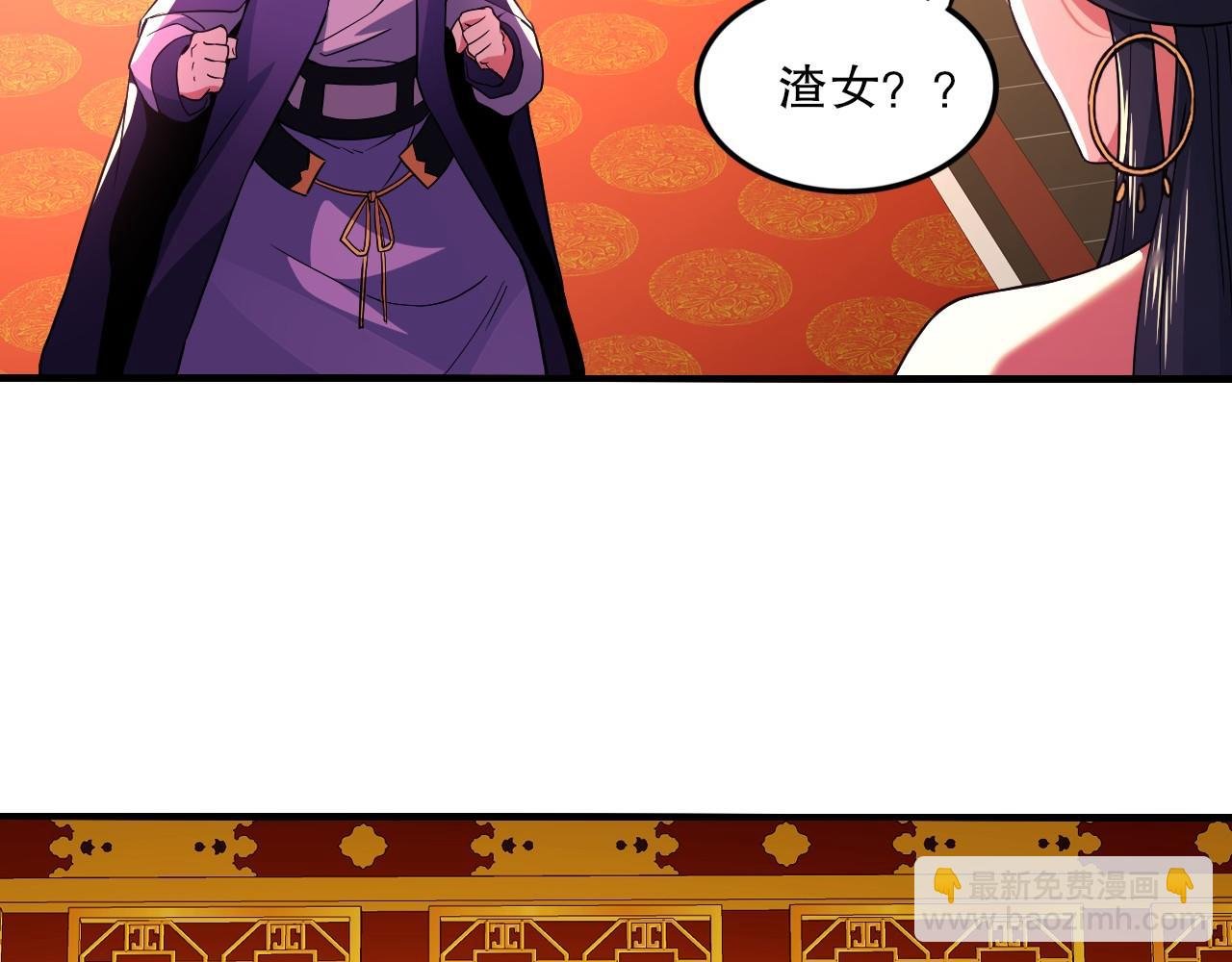 第78话 密谍司的秘密逐渐揭晓