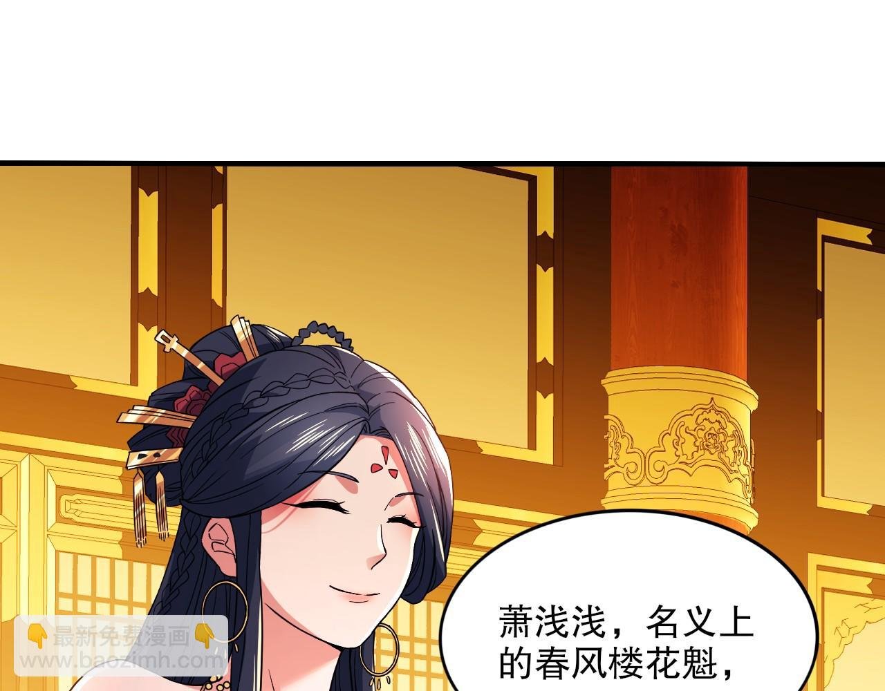 第78话 密谍司的秘密逐渐揭晓